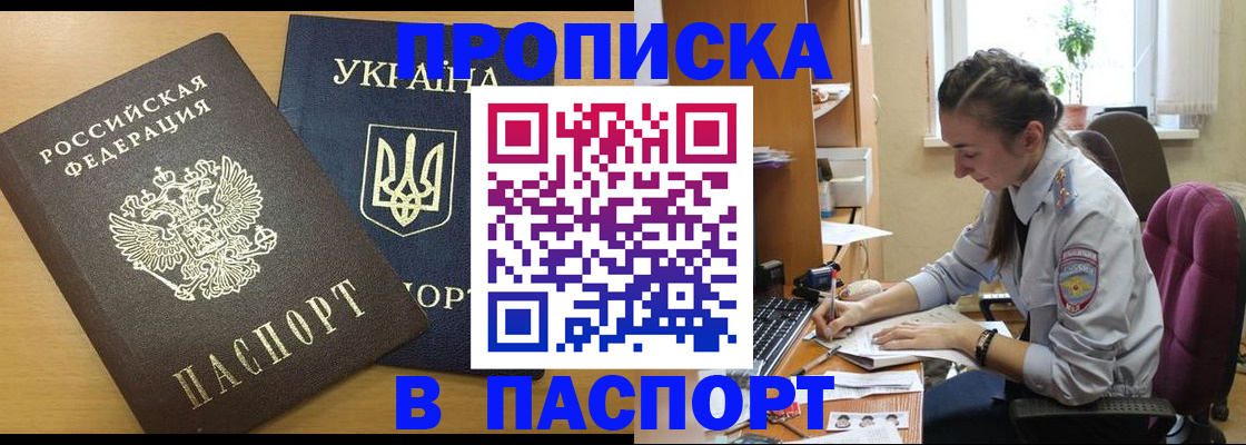 форма 3 в Ворсме