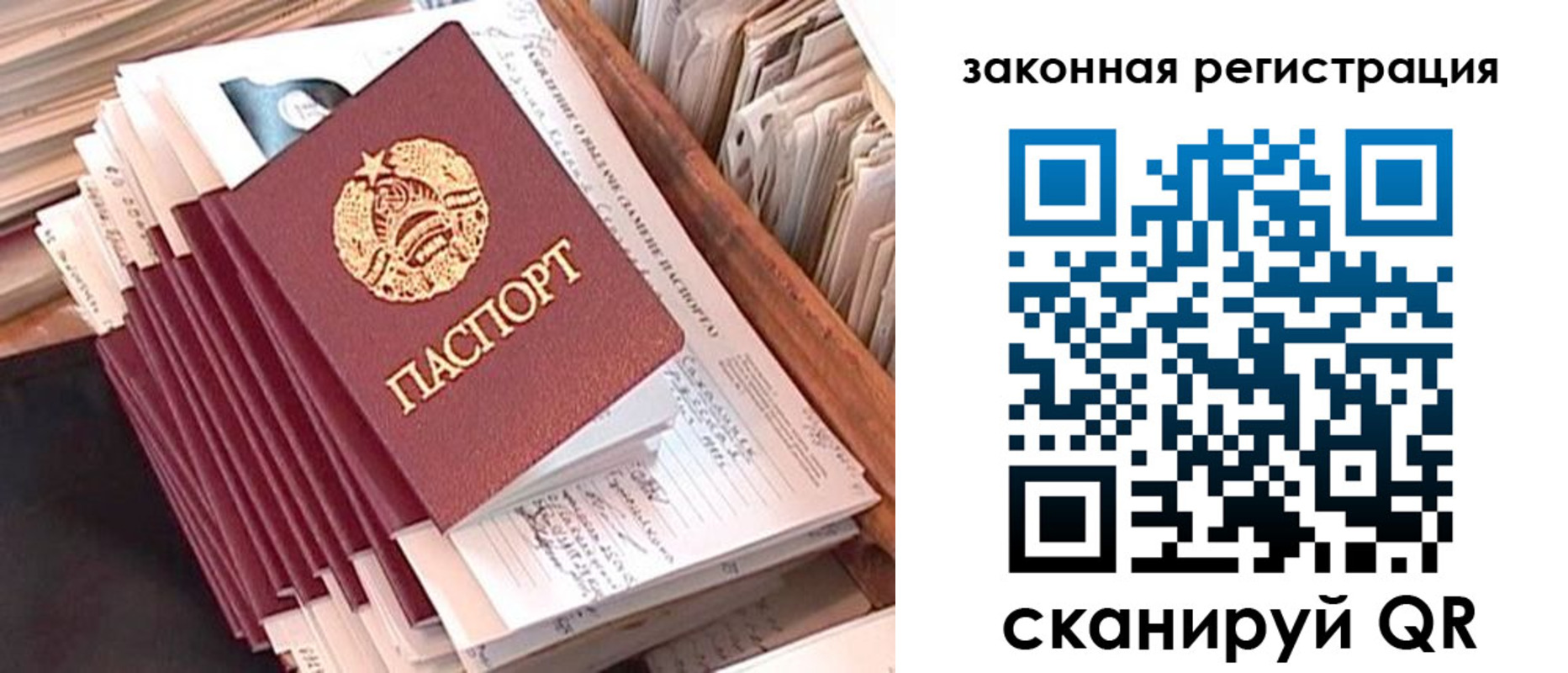регистрация для школы в Ворсме