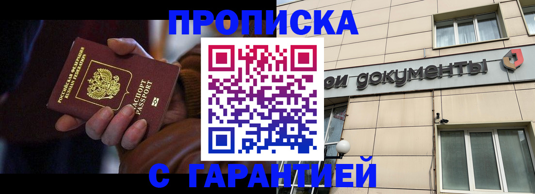 миграционный учет в Ворсме